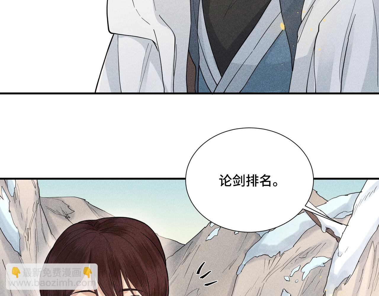 040 禁林02