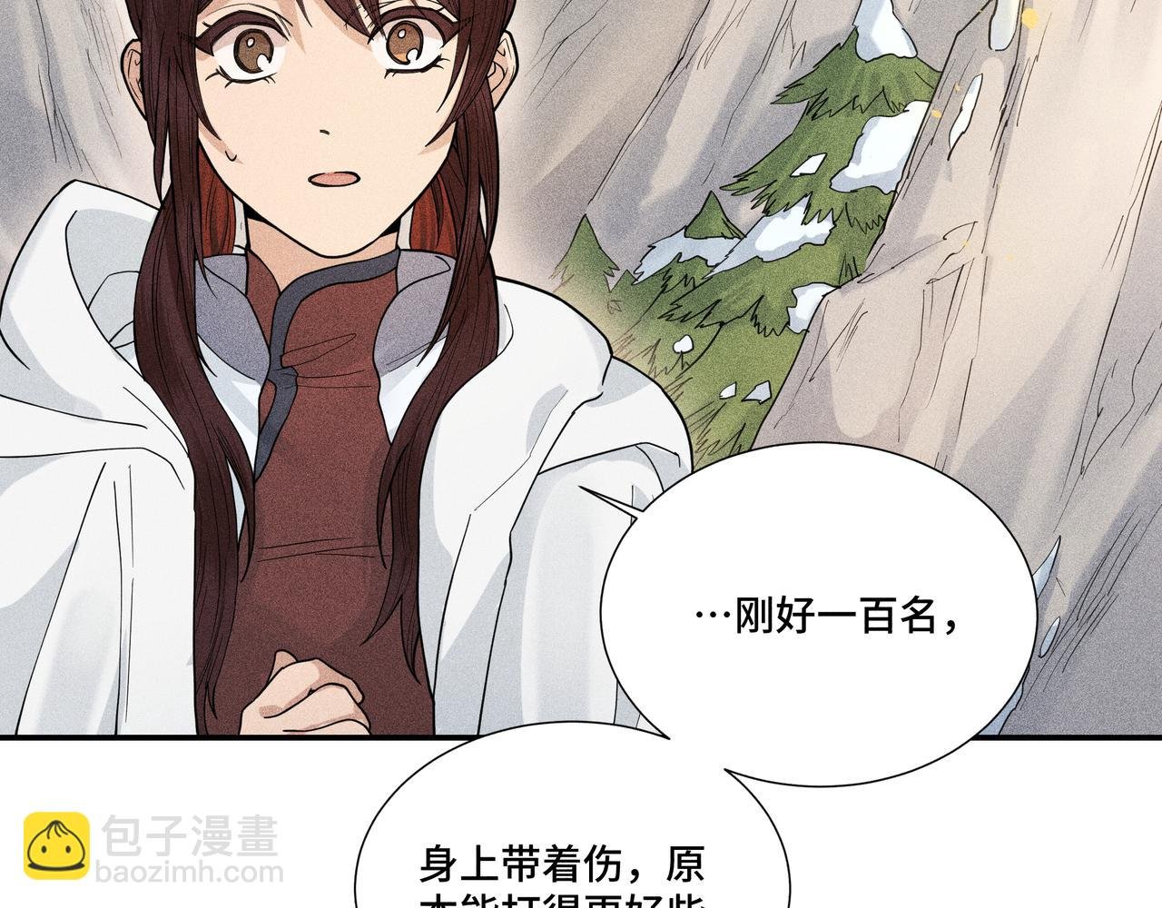 040 禁林02