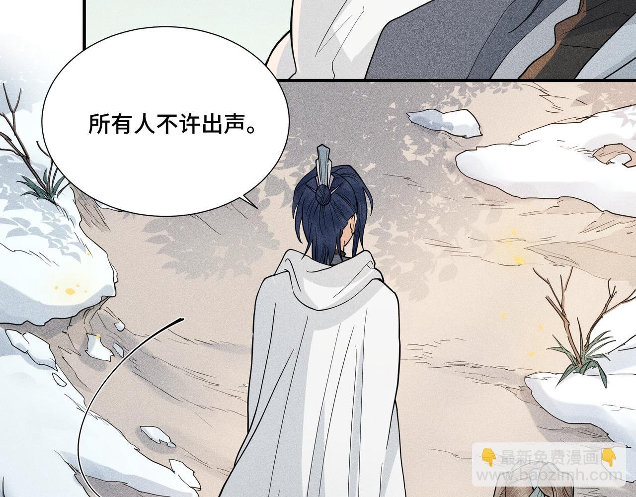 040 禁林02