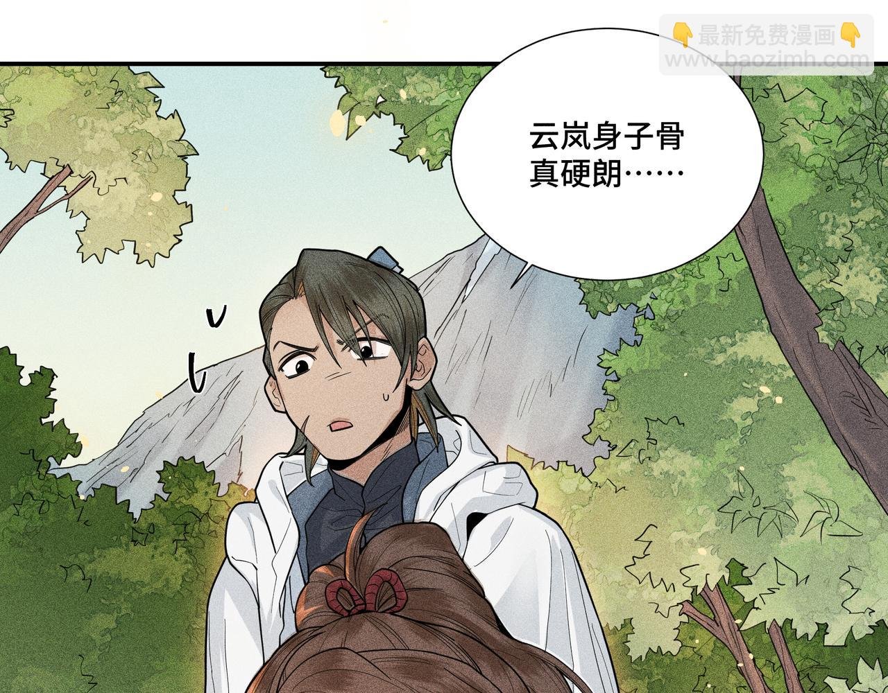 040 禁林02