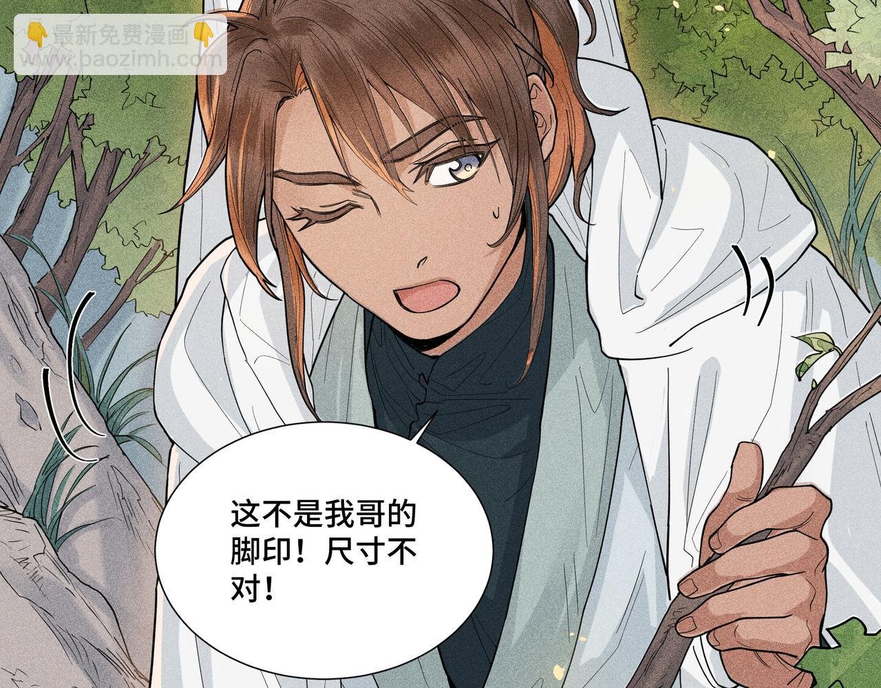 040 禁林02