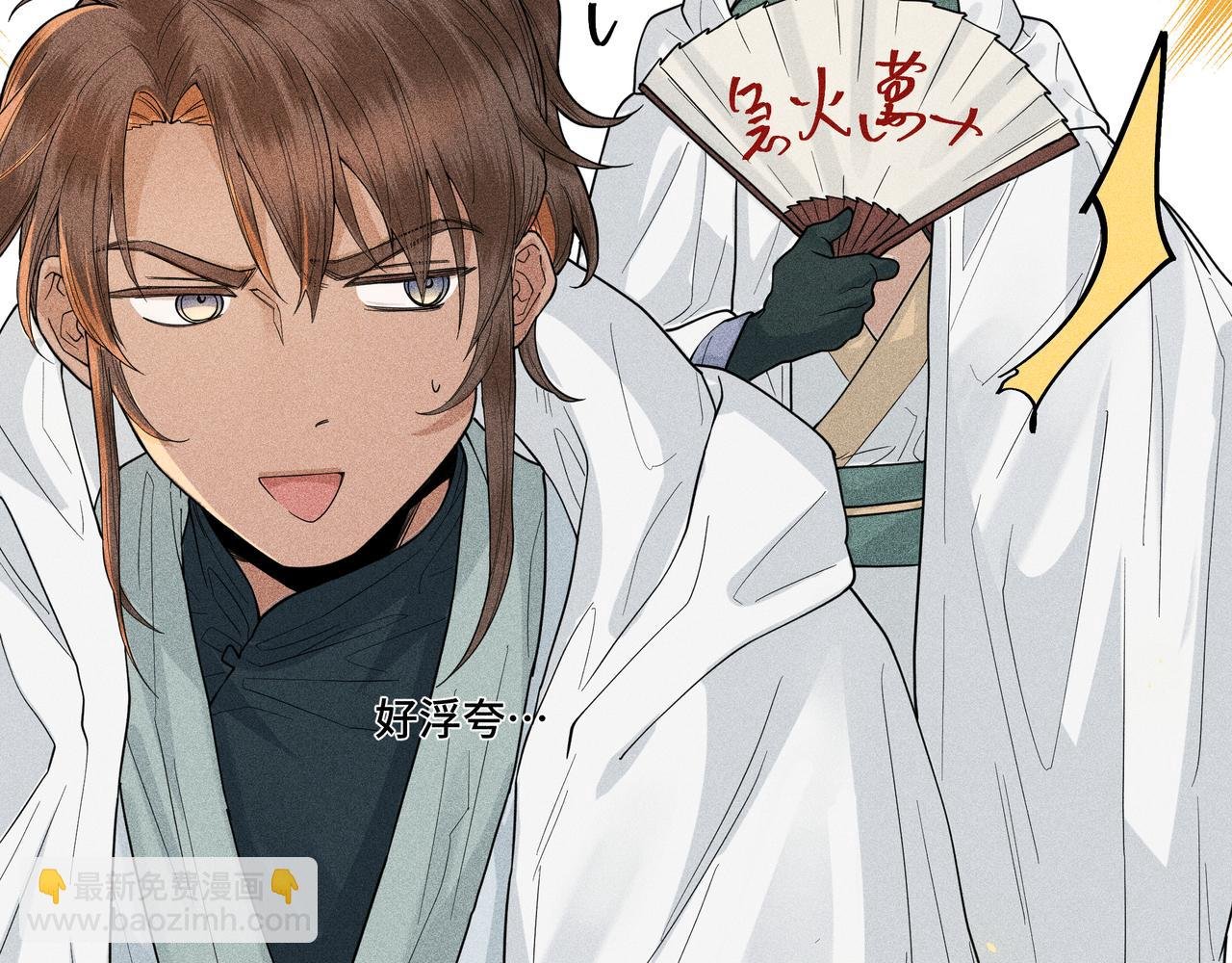 040 禁林02