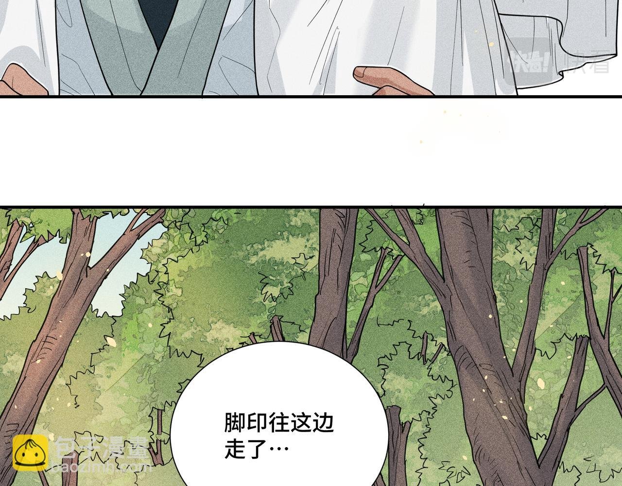 040 禁林02