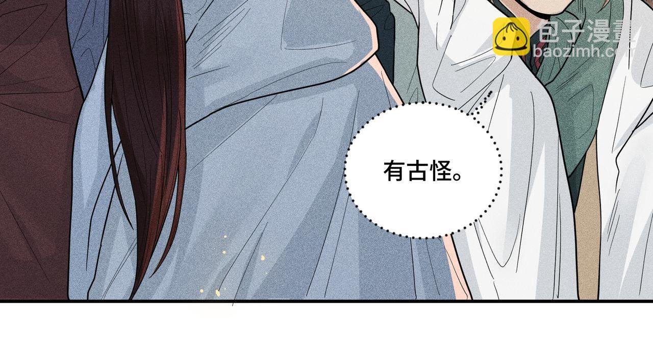 040 禁林02