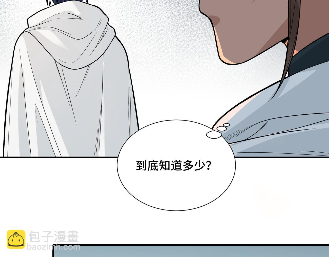 040 禁林02