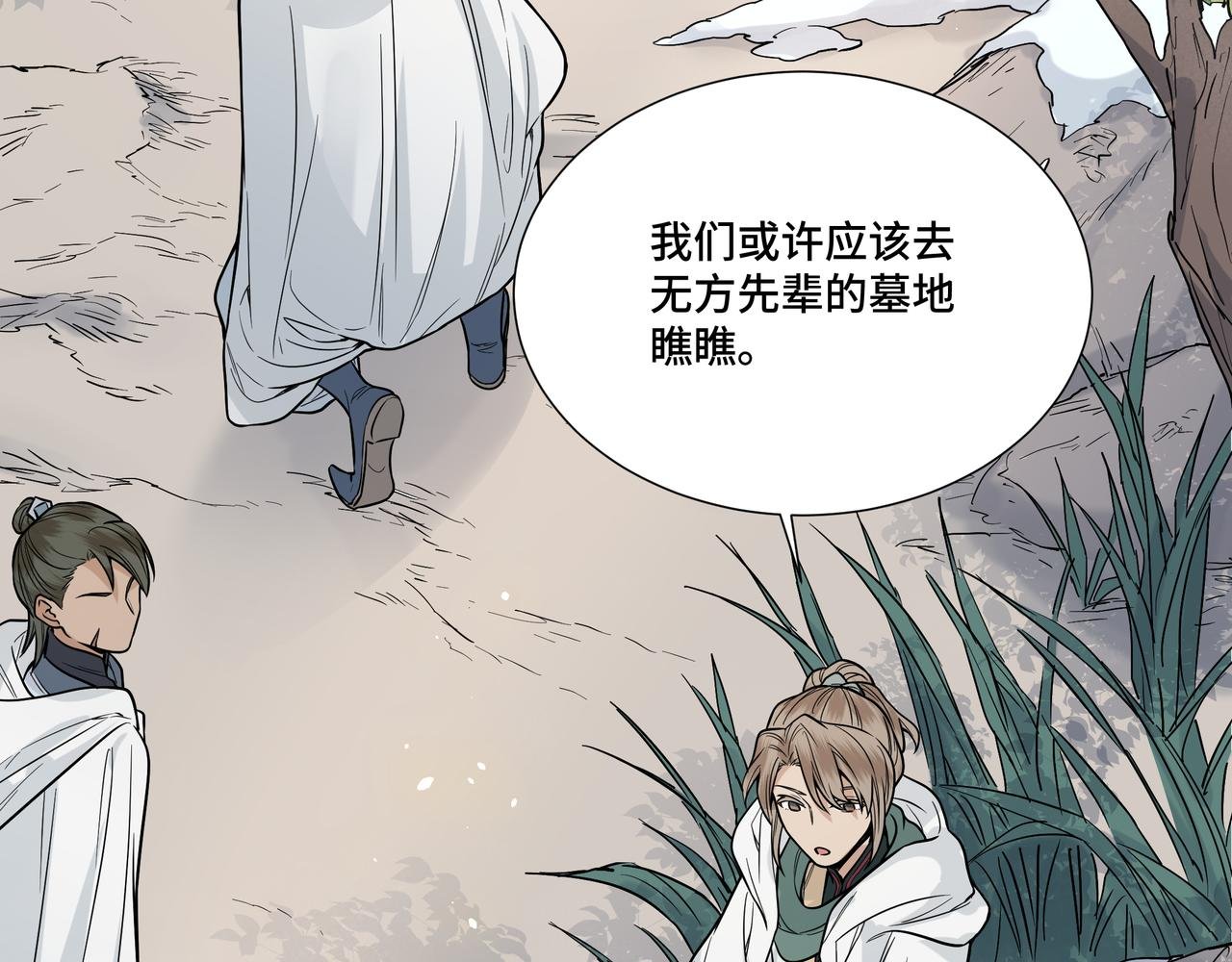 040 禁林02