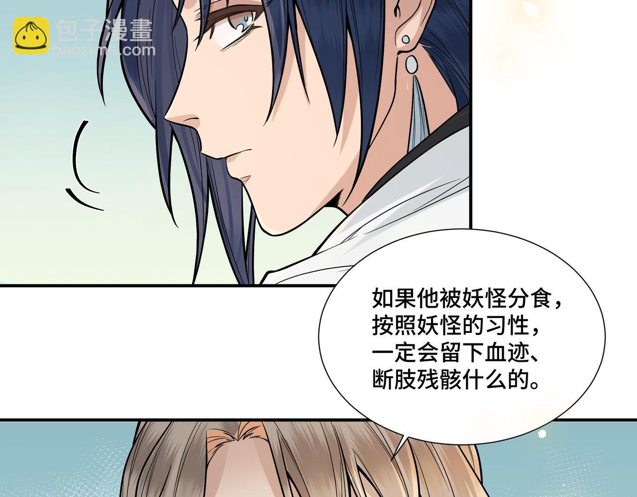 040 禁林02