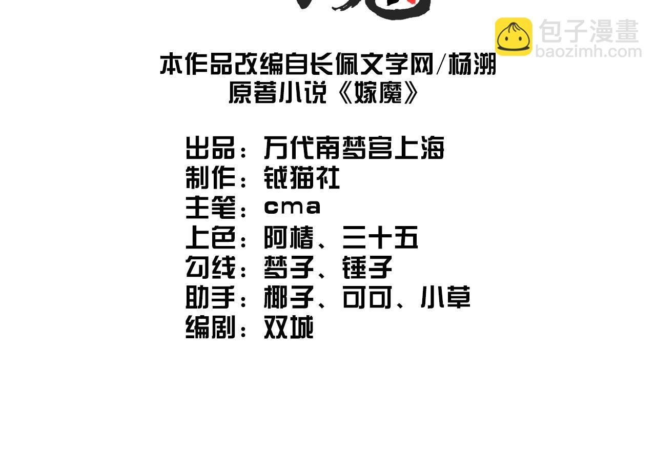 041 禁林03
