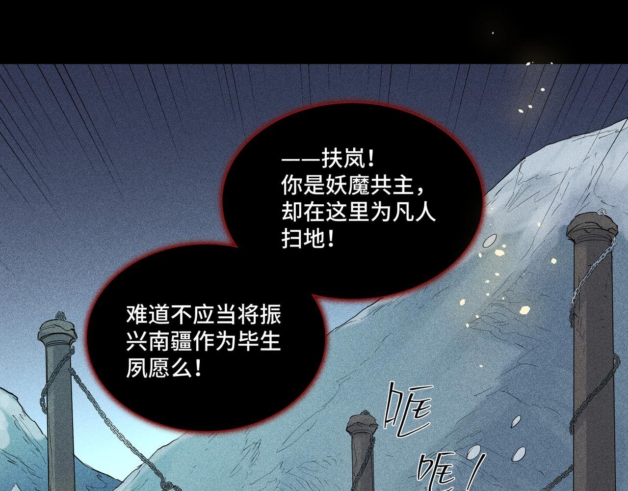 041 禁林03