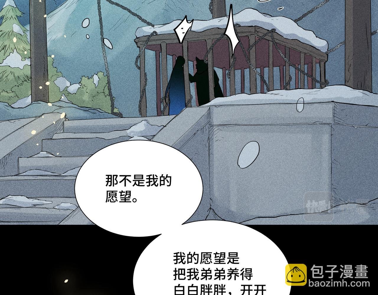 041 禁林03