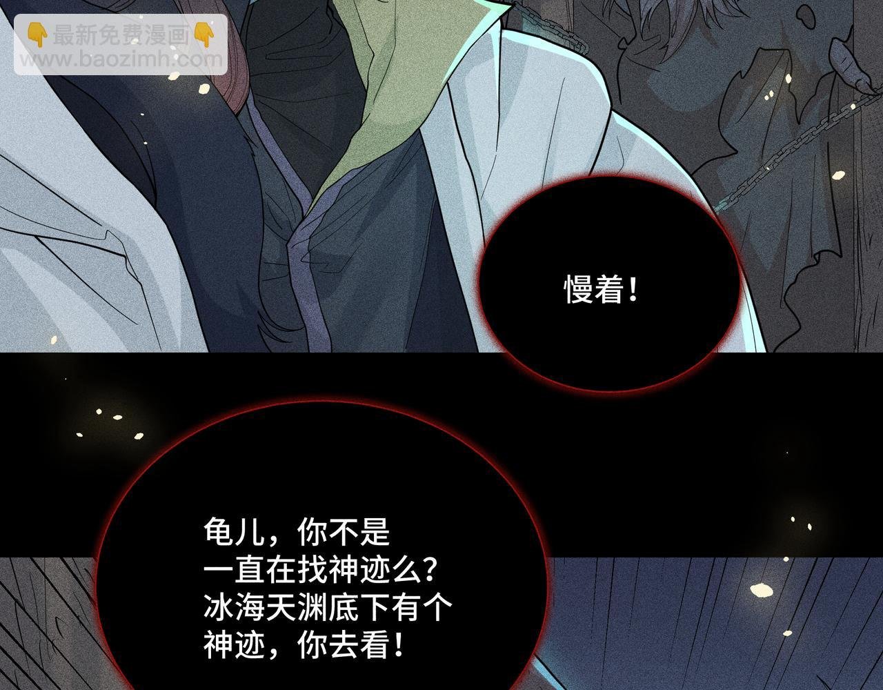 041 禁林03