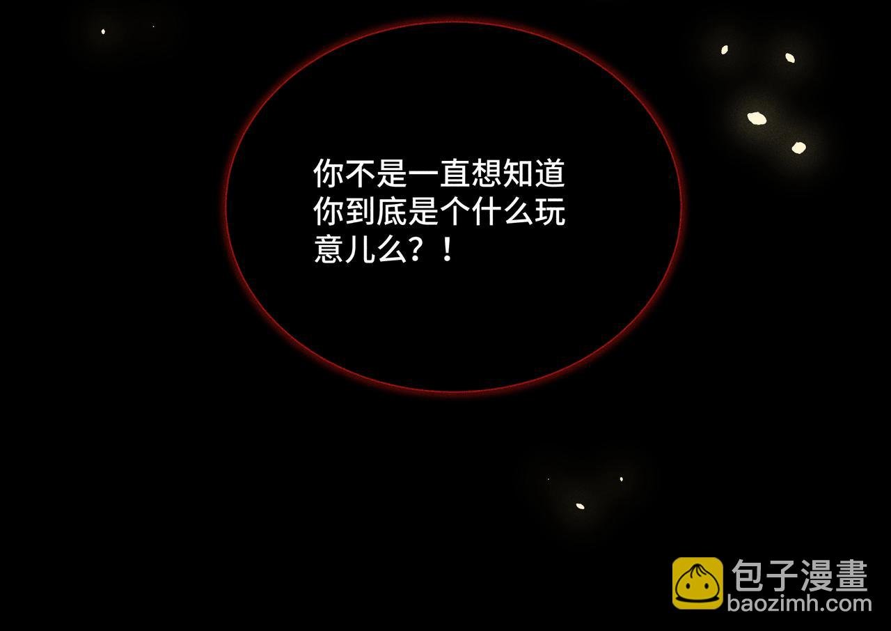 041 禁林03