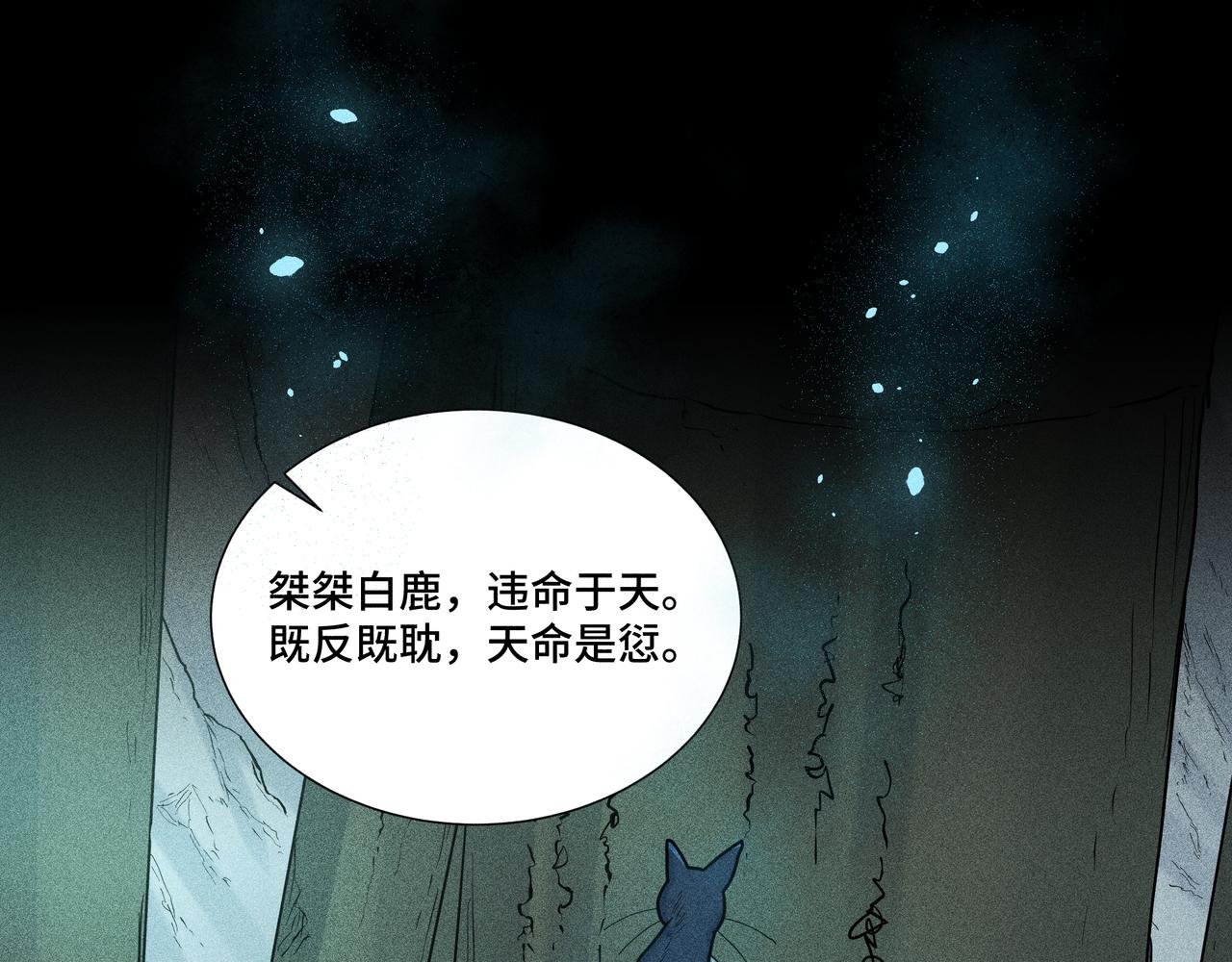 041 禁林03