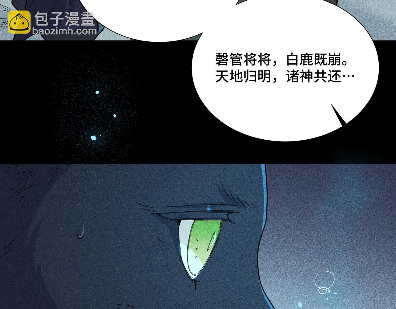 041 禁林03