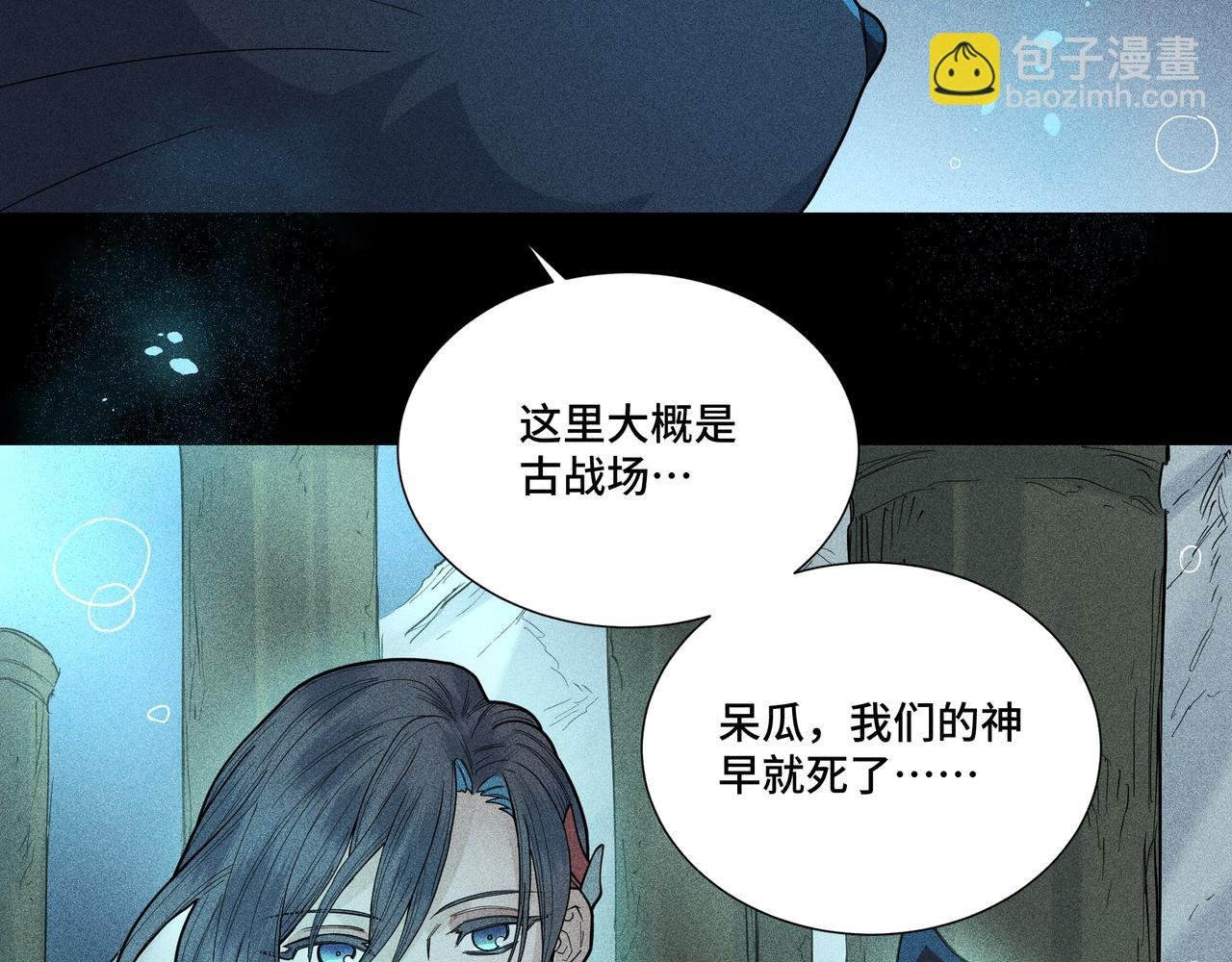 041 禁林03
