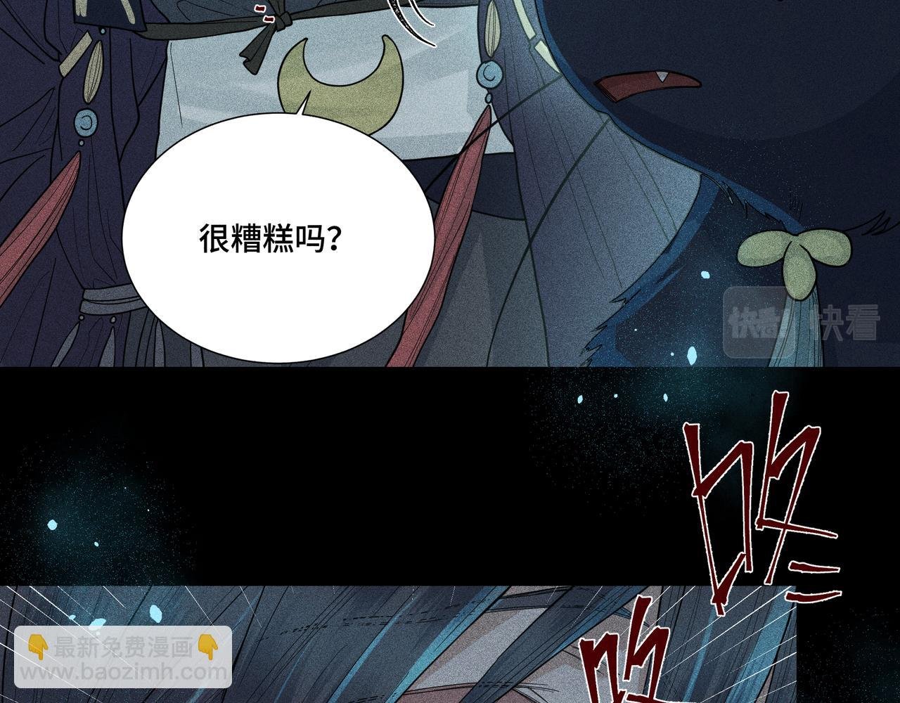 041 禁林03