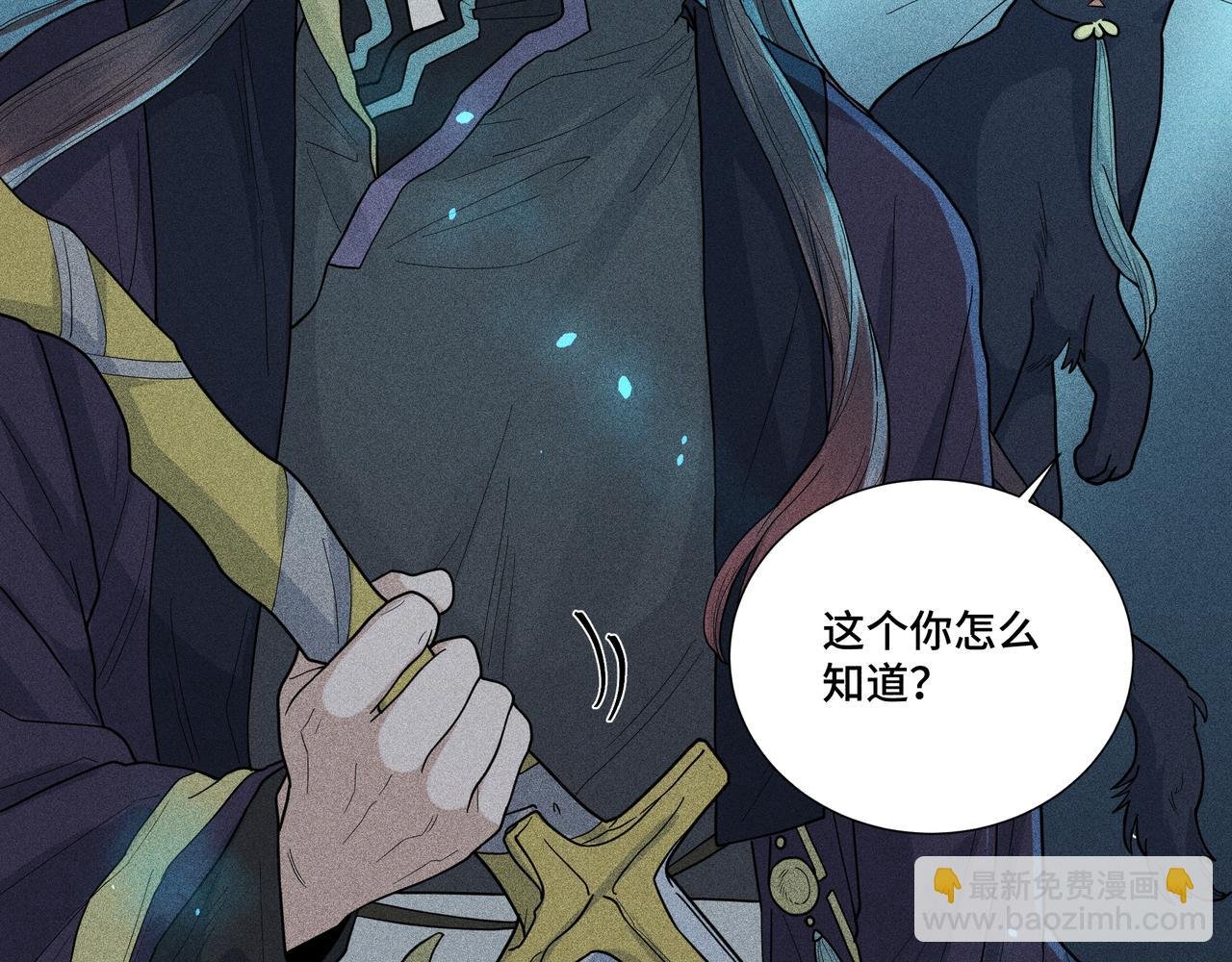 041 禁林03