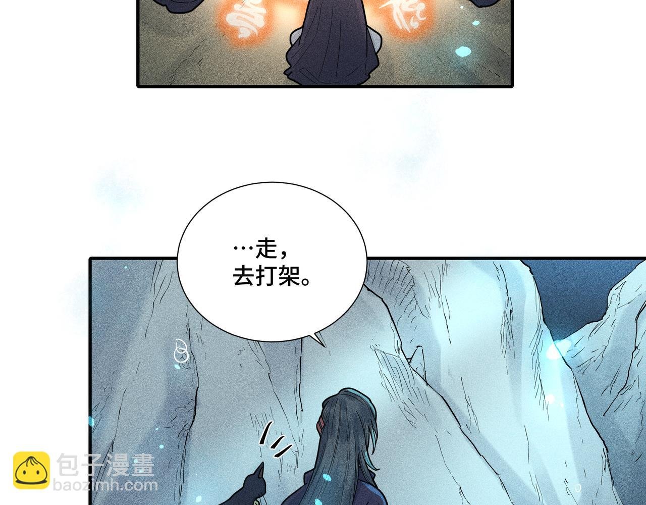 041 禁林03
