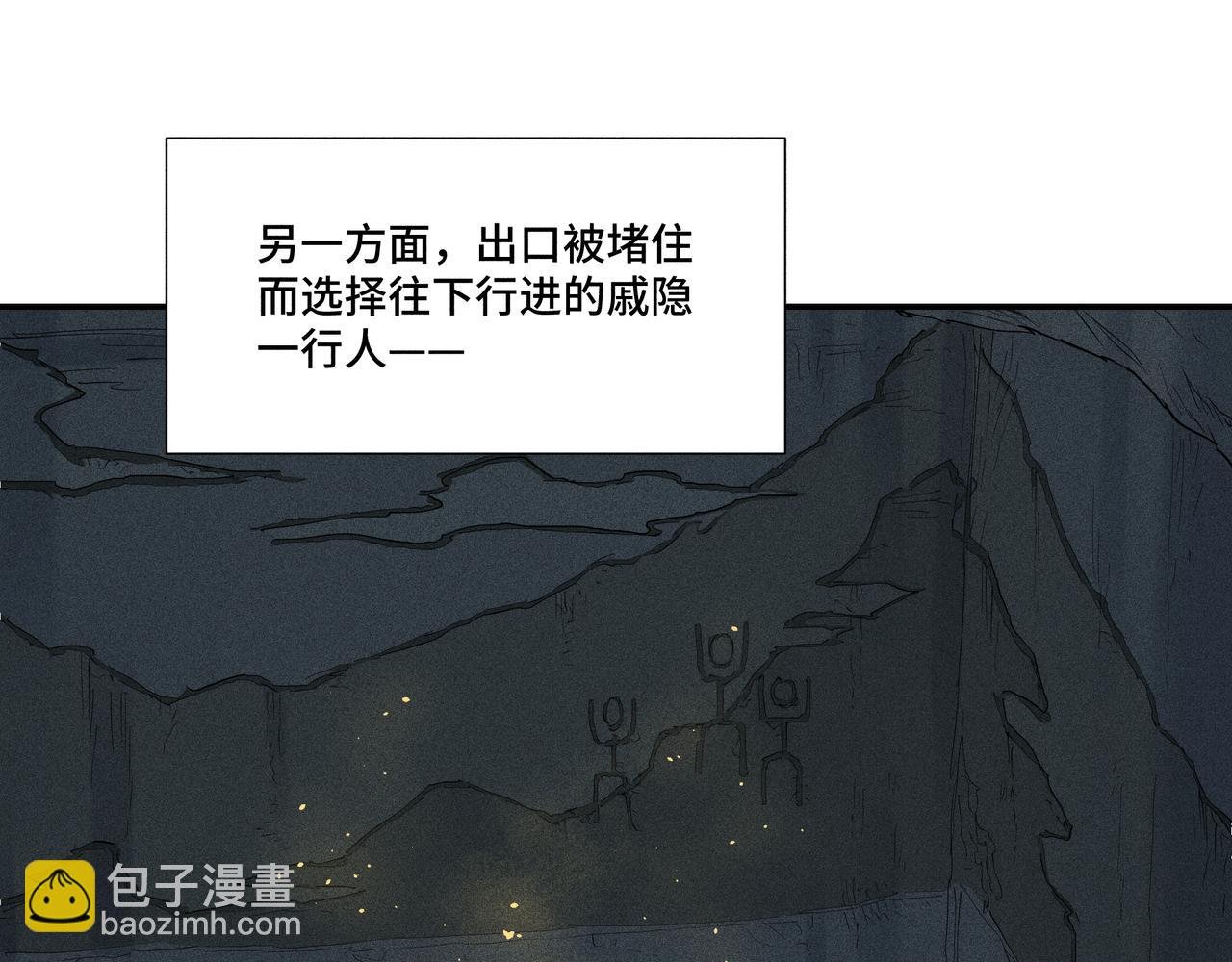 041 禁林03