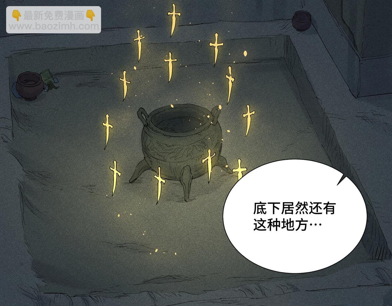 041 禁林03