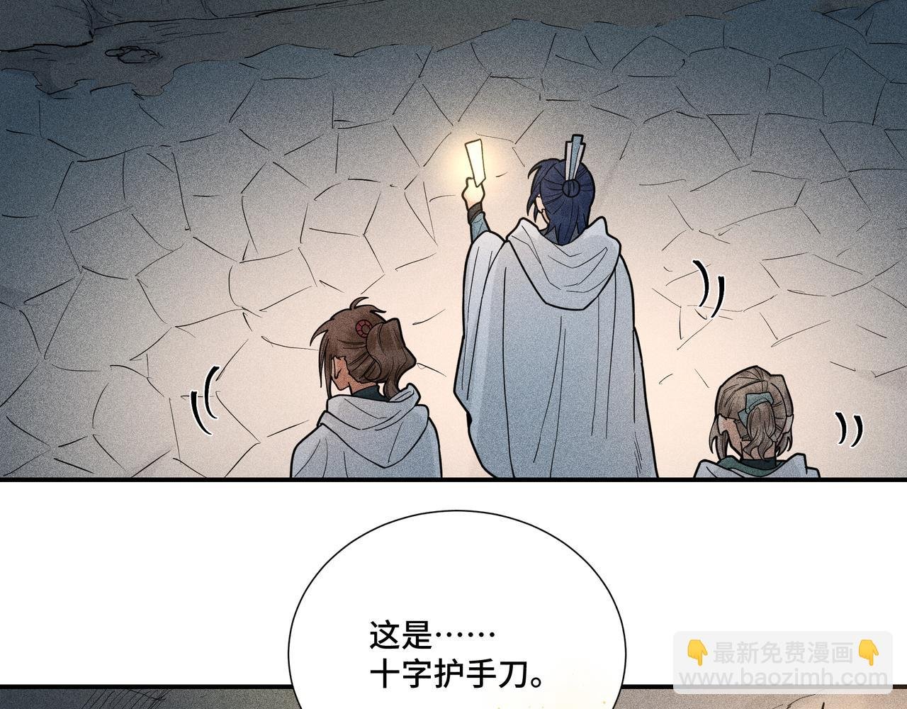 041 禁林03