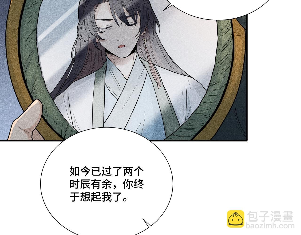 041 禁林03