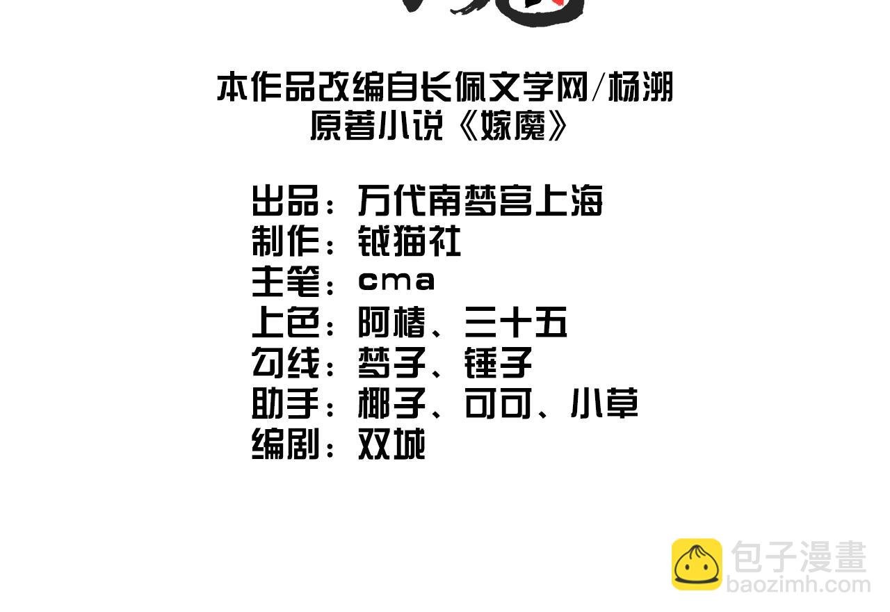 042 蜘蛛01