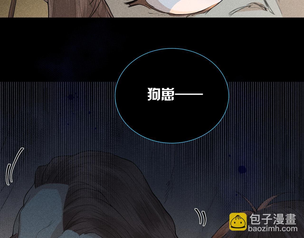 042 蜘蛛01