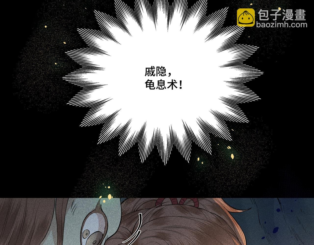 042 蜘蛛01