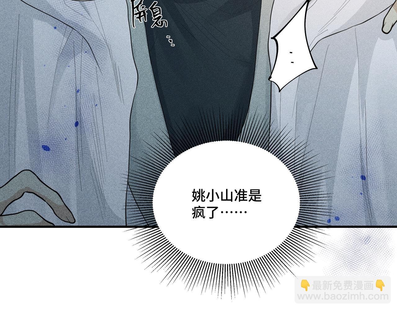 042 蜘蛛01