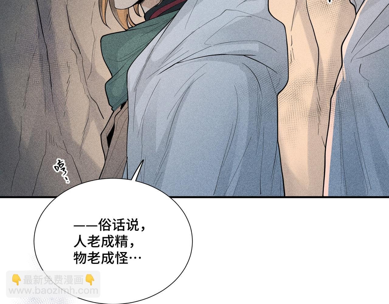 042 蜘蛛01