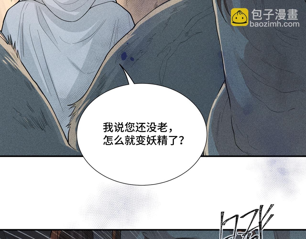 042 蜘蛛01