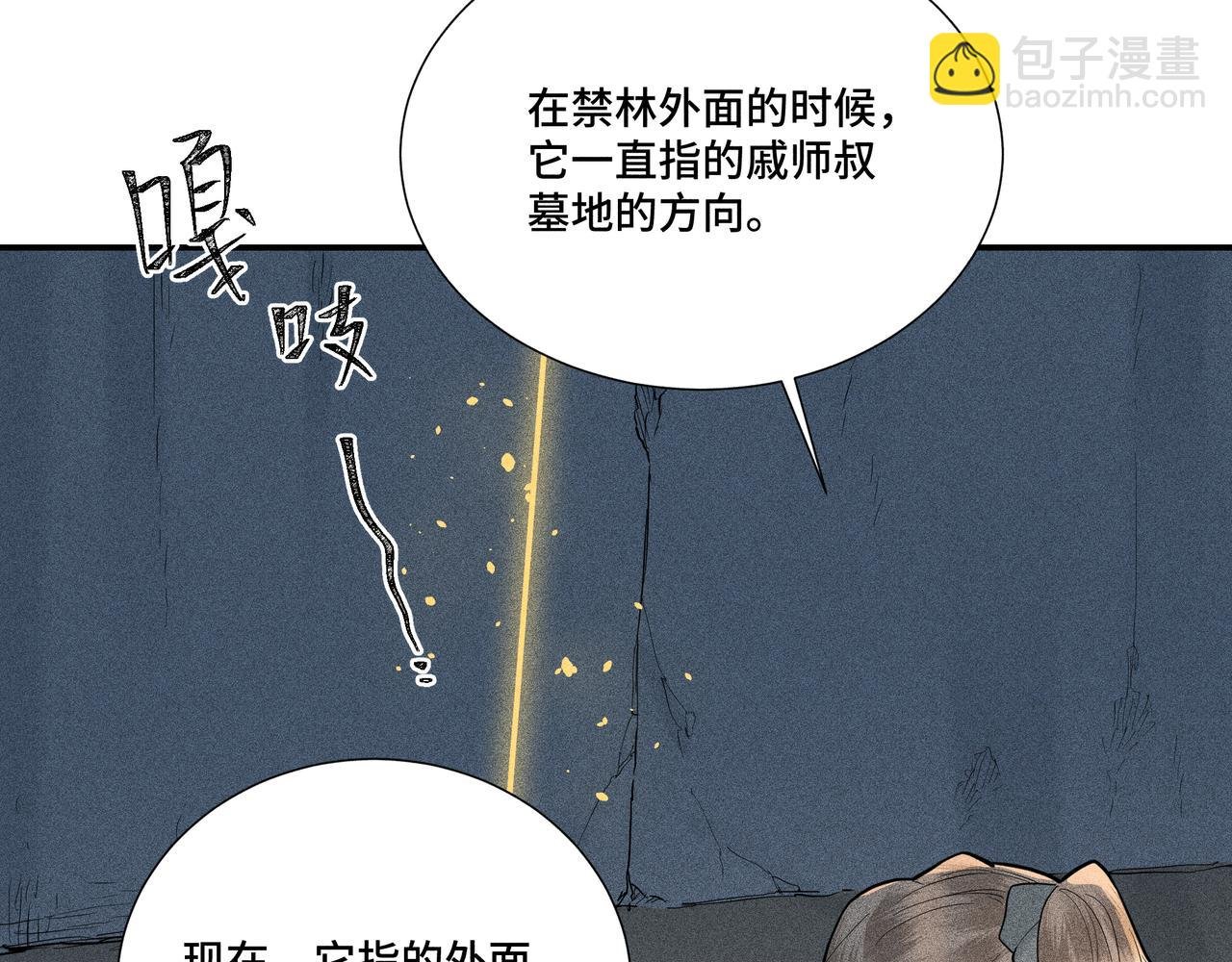 043 蜘蛛02