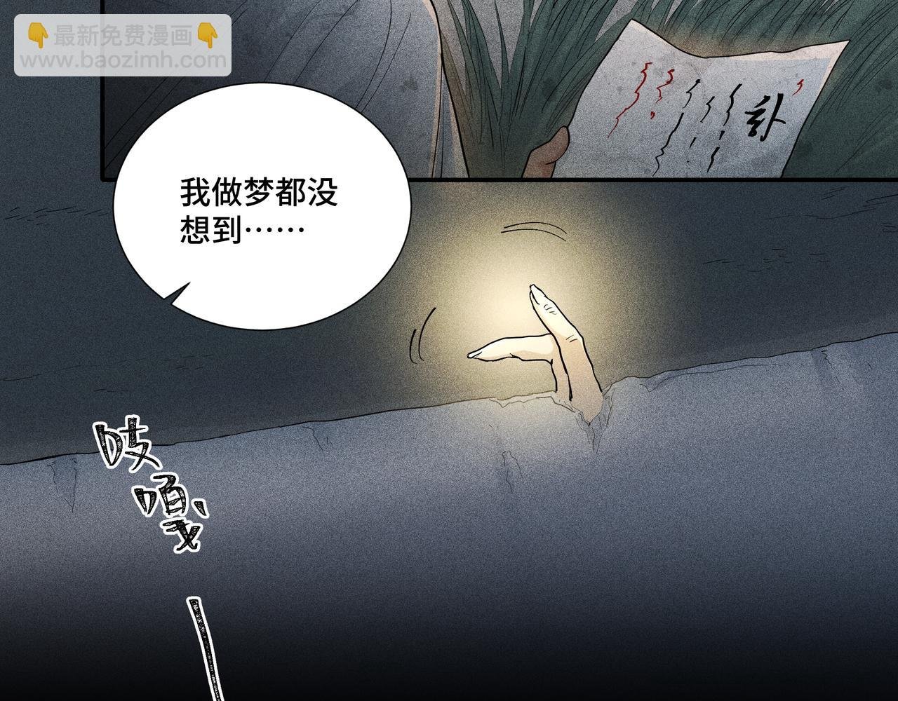 043 蜘蛛02