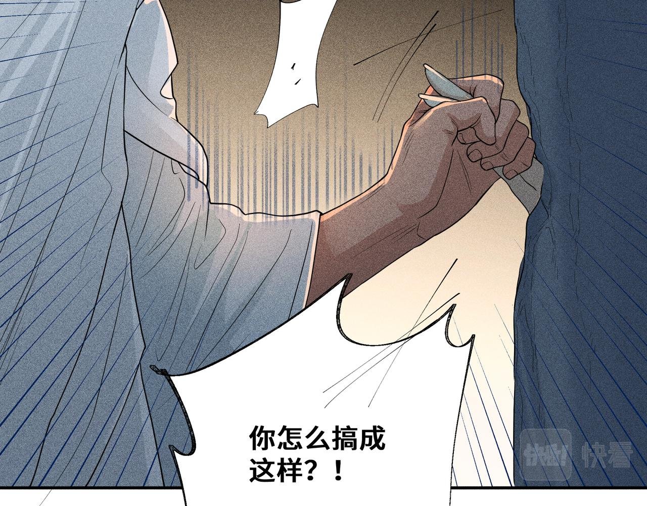043 蜘蛛02
