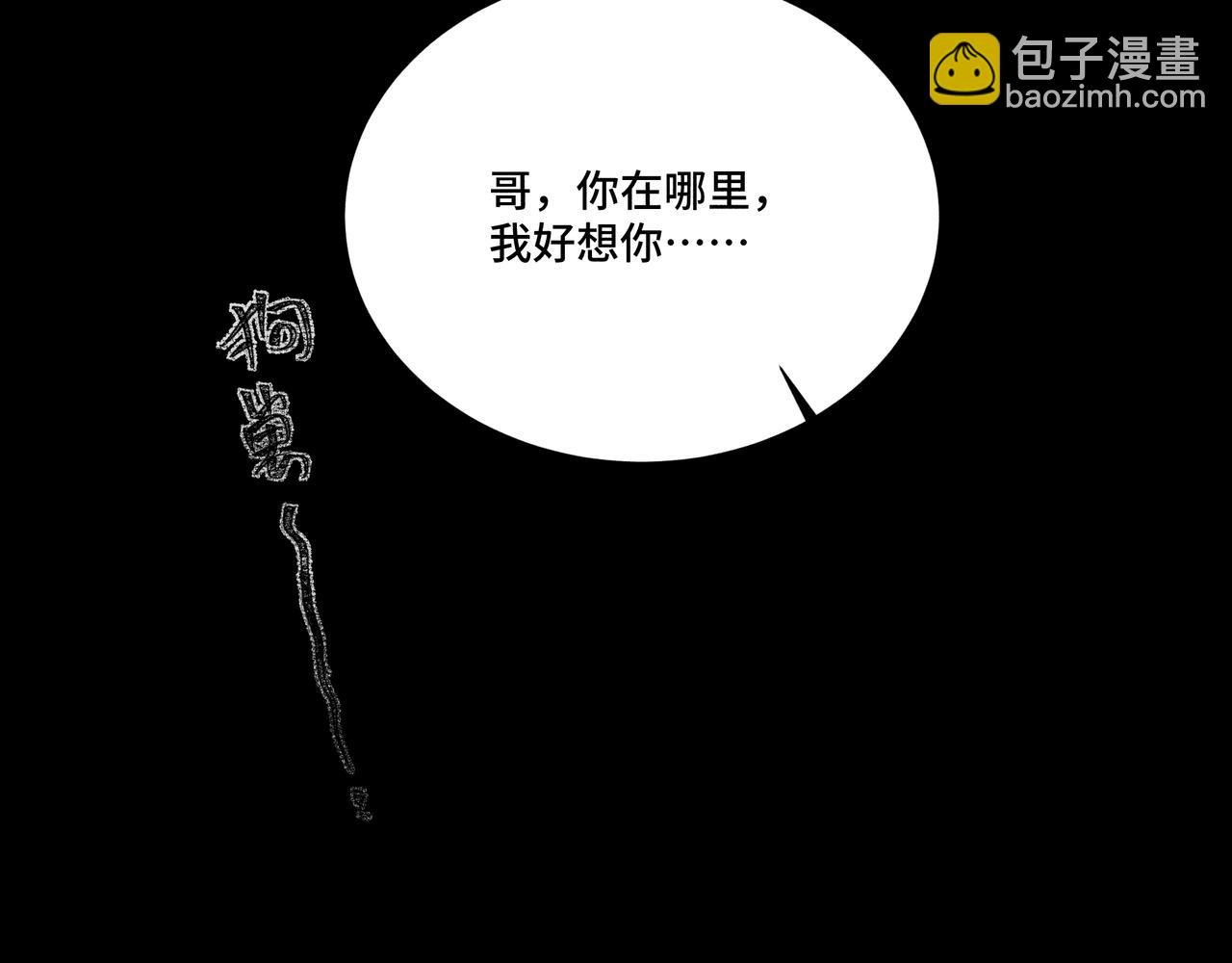 043 蜘蛛02