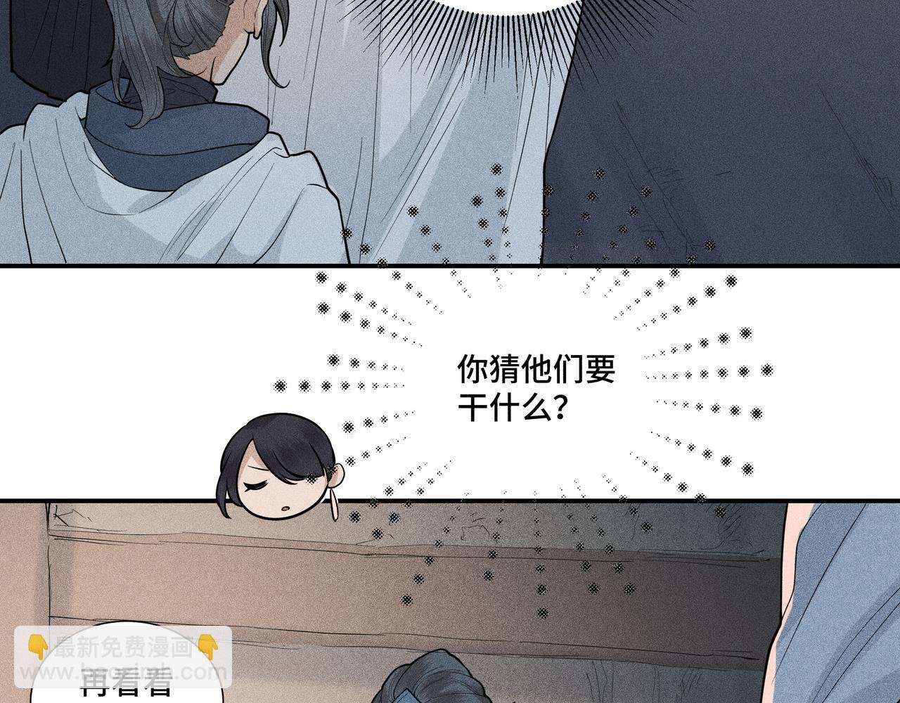 043 蜘蛛02