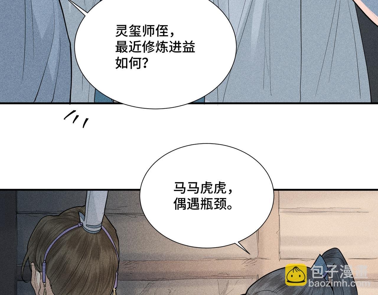043 蜘蛛02