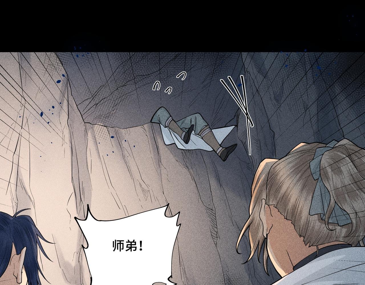 044 蜘蛛03