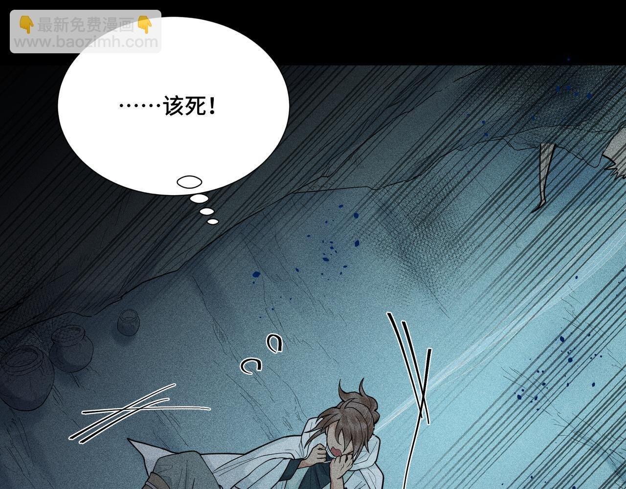 044 蜘蛛03