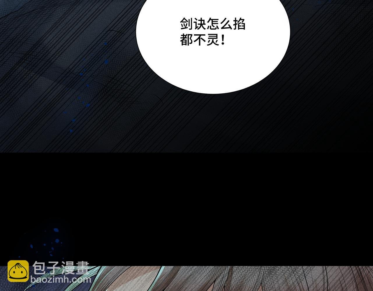 044 蜘蛛03