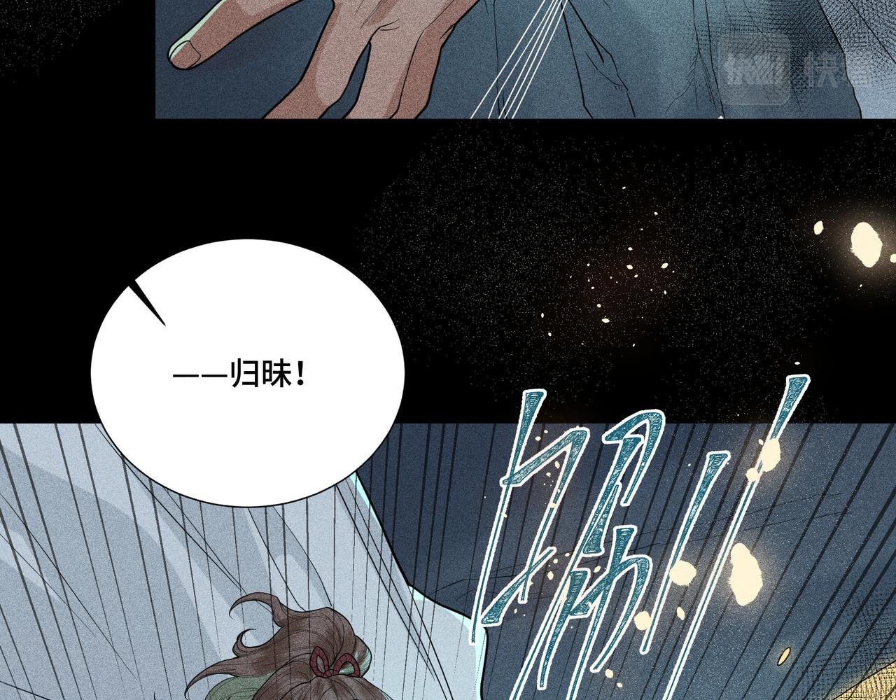 044 蜘蛛03