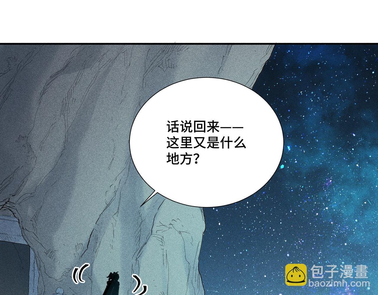 044 蜘蛛03