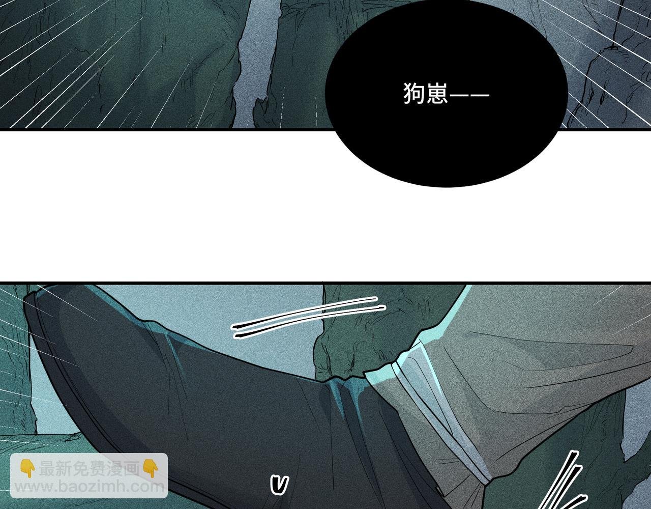 044 蜘蛛03