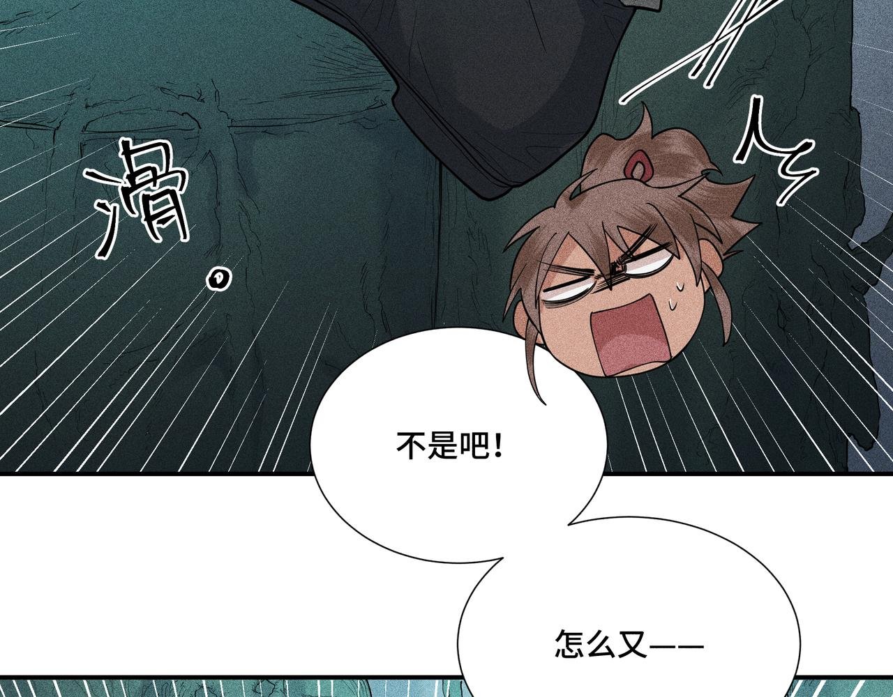 044 蜘蛛03