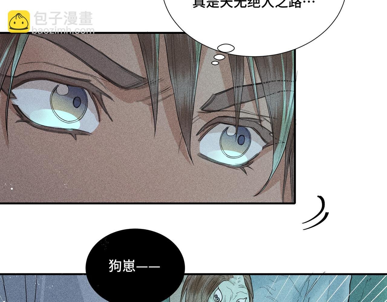 044 蜘蛛03