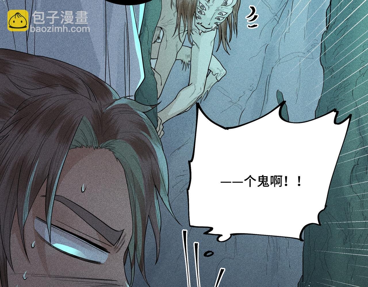044 蜘蛛03