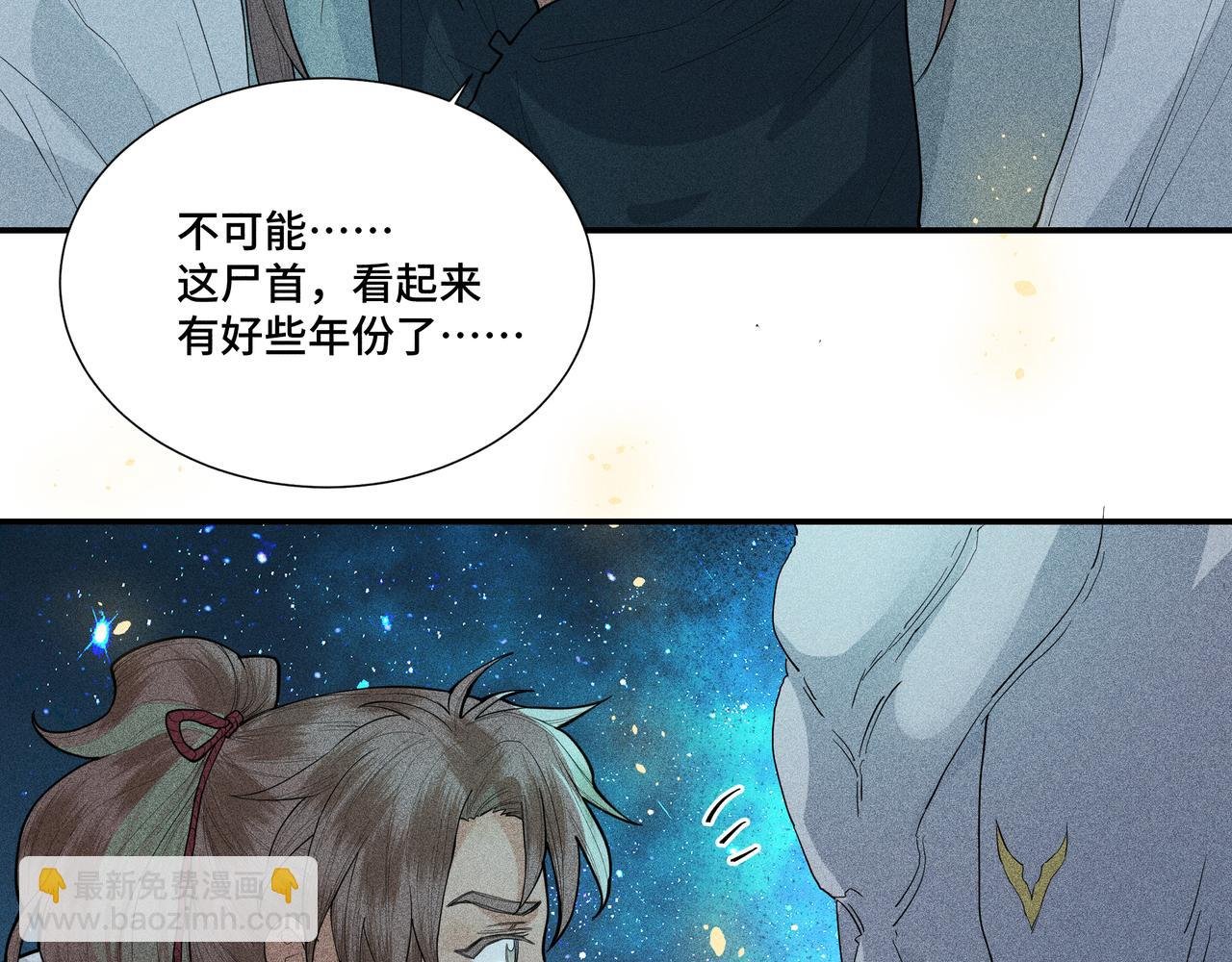 045 蜘蛛04