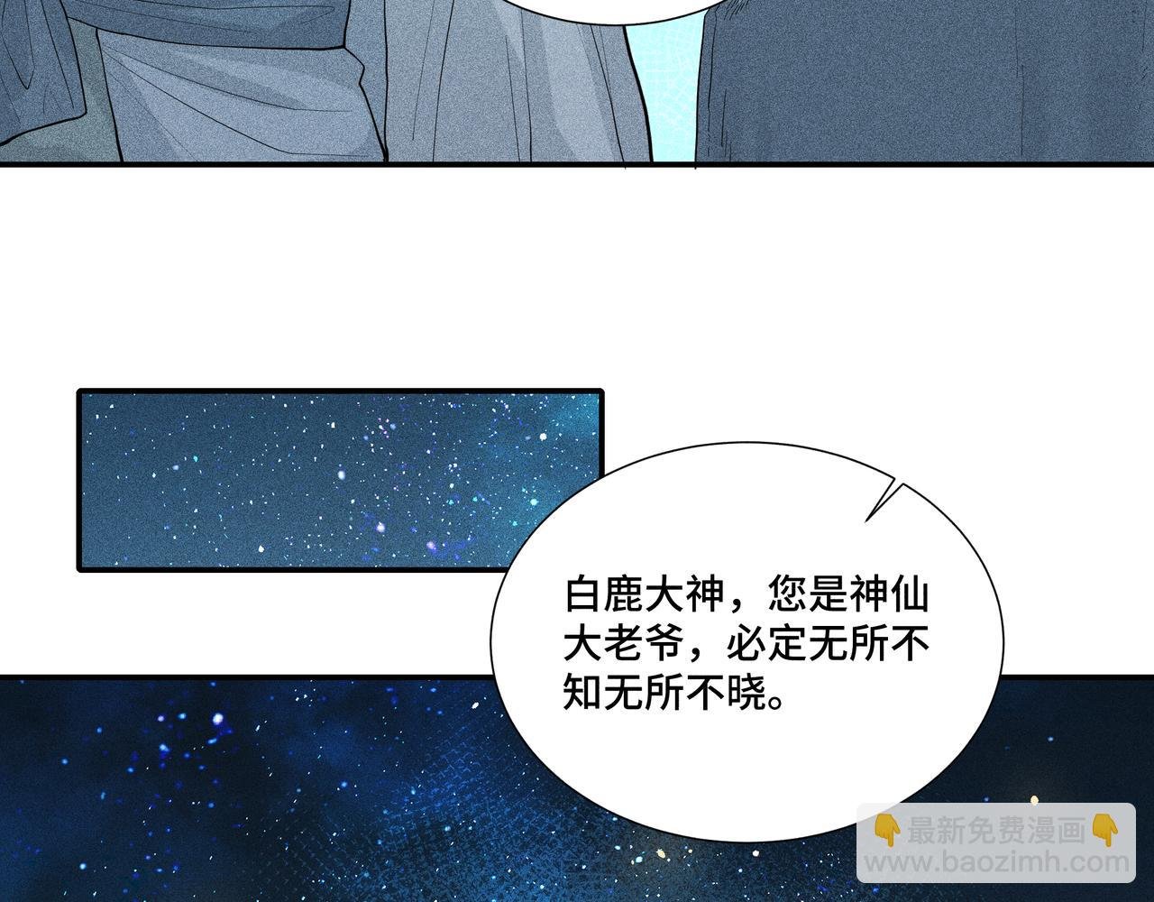 045 蜘蛛04