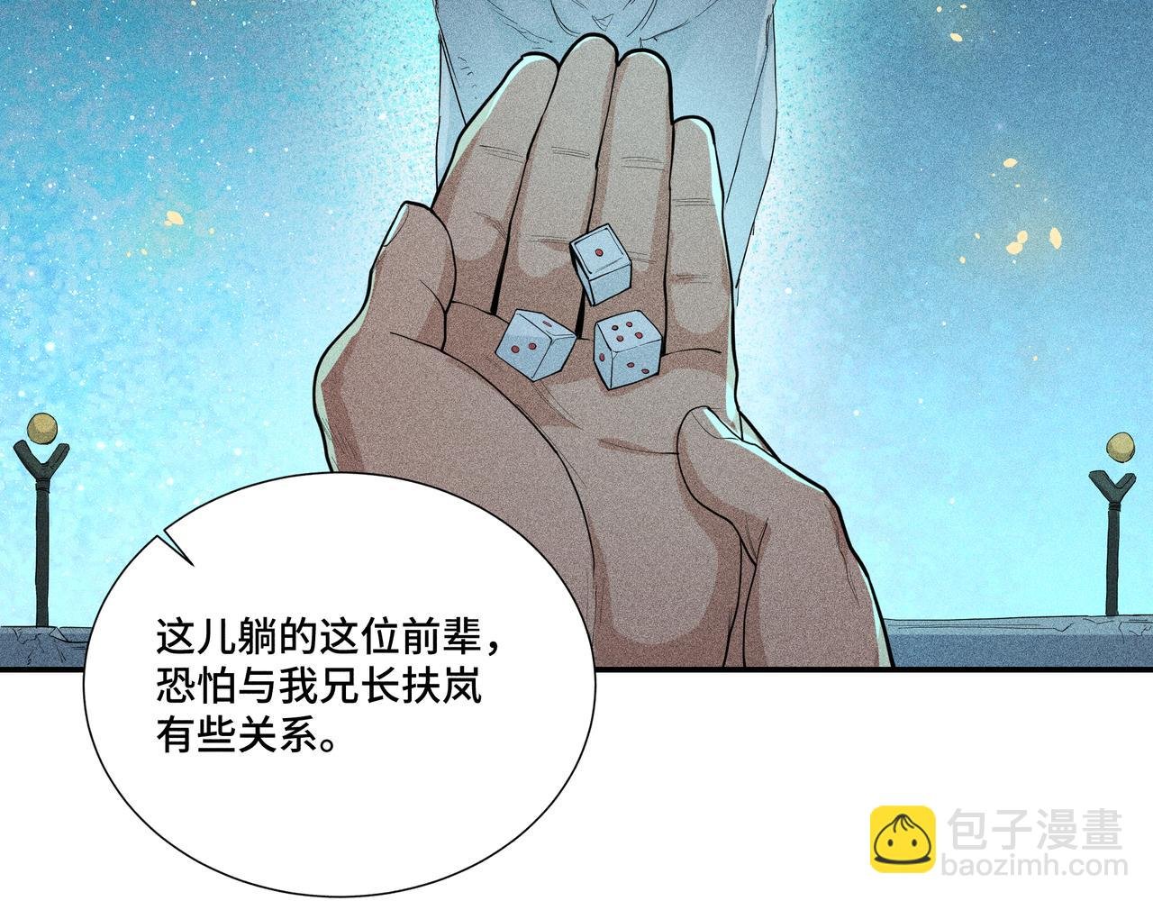 045 蜘蛛04